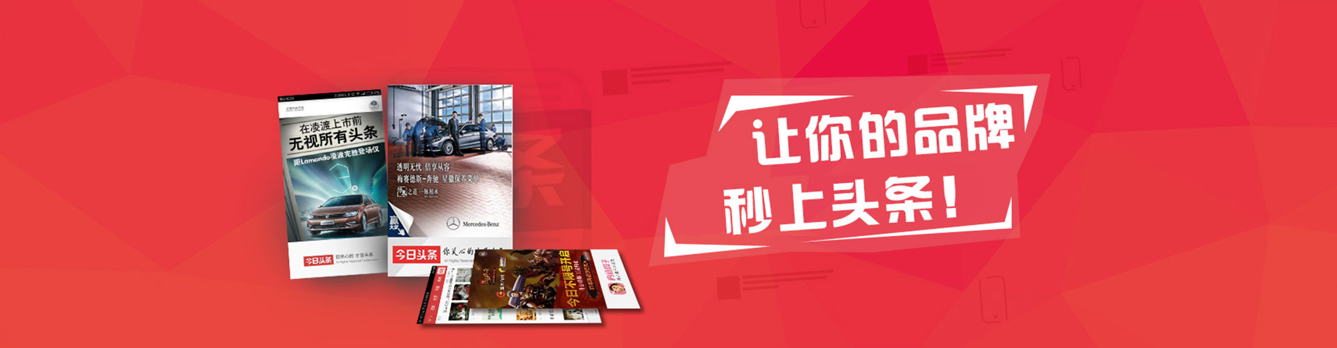 揭东百度推广竞价