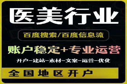 百度推广的创意广告设计思路分享