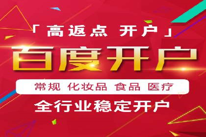 电商信息流广告推广成功案例分享