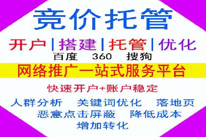 渠道营销新模式：开户返点效果显著