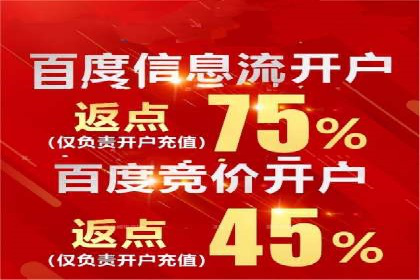SEM百度竞价实战案例：如何提高广告质量度