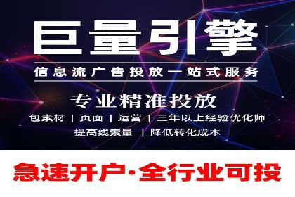 竞价推广开户成功案例回顾